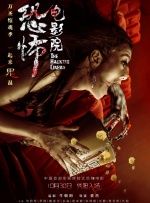和朋友换娶妻4完整版